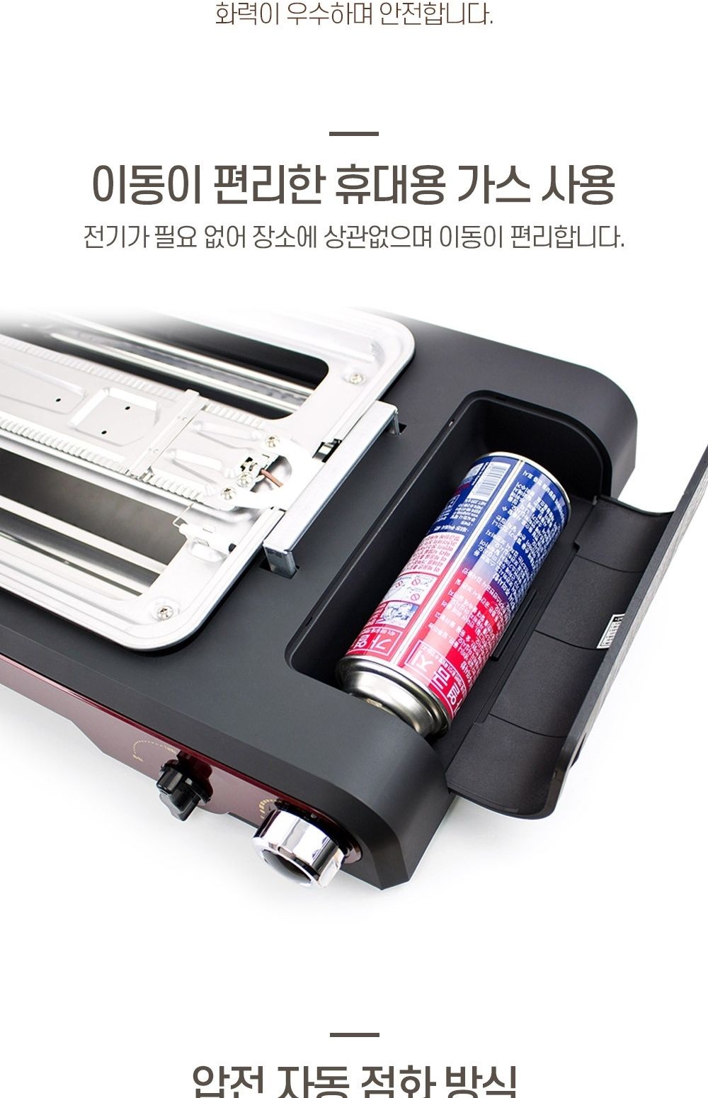 와이드 가스버너 캠핑버너 부르스타 휴대용가스버너/캠핑용버너/휴대용버너/부루스타/브루스타/부스타/휴대