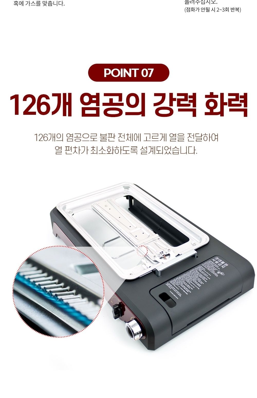 와이드 가스버너 캠핑버너 부르스타 휴대용가스버너/캠핑용버너/휴대용버너/부루스타/브루스타/부스타/휴대
