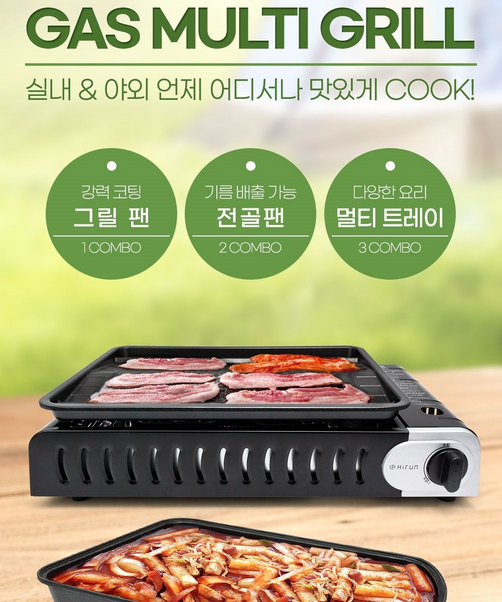 가스버너 캠핑버너 부르스타 휴대용가스버너 세트/캠핑용버너/휴대용버너/부루스타/브루스타/부스타/휴대용