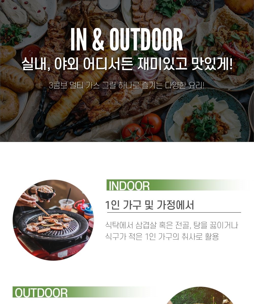가스버너 캠핑버너 부르스타 휴대용가스버너 세트/캠핑용버너/휴대용버너/부루스타/브루스타/부스타/휴대용