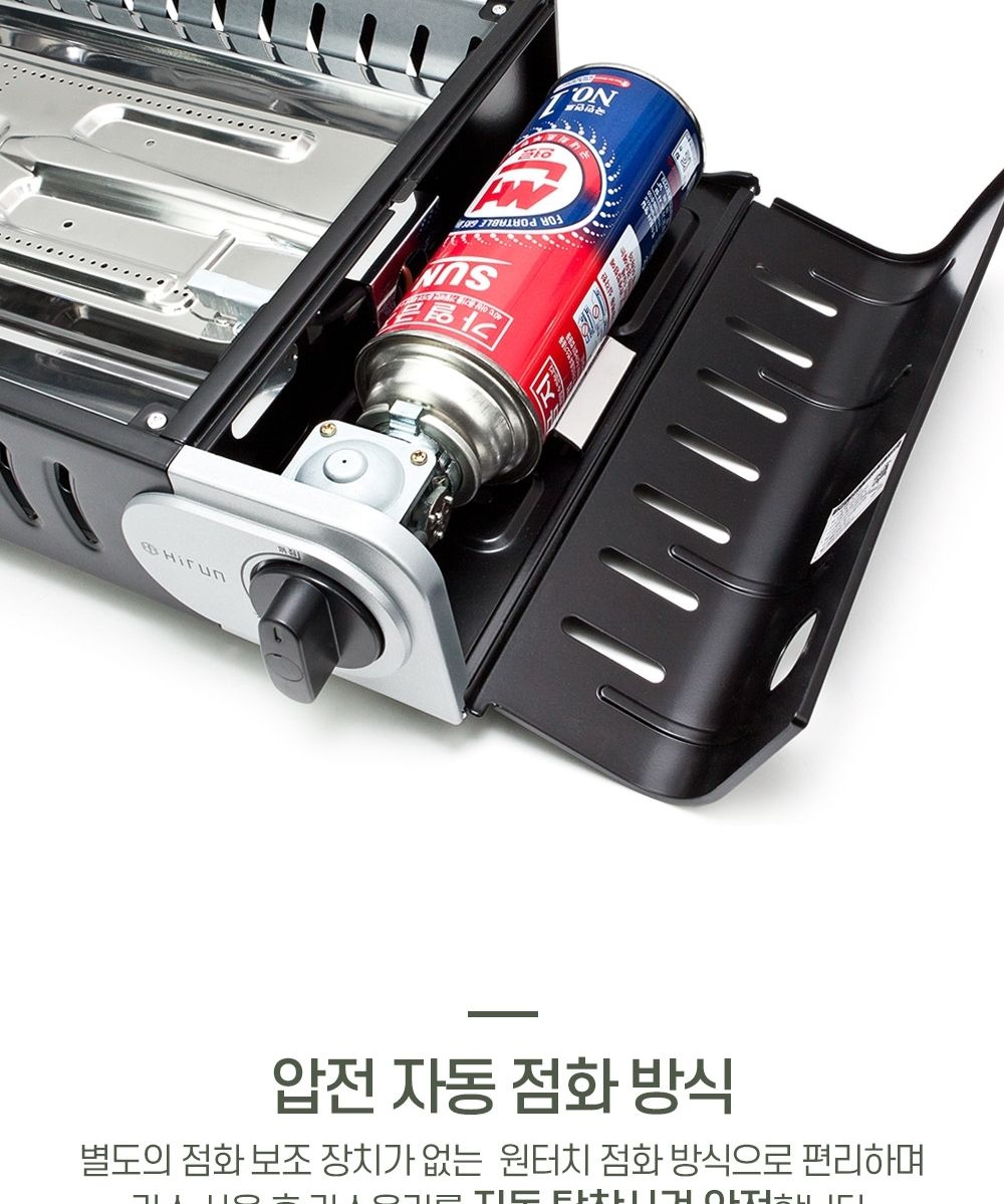 가스버너 캠핑버너 부르스타 휴대용가스버너 세트/캠핑용버너/휴대용버너/부루스타/브루스타/부스타/휴대용