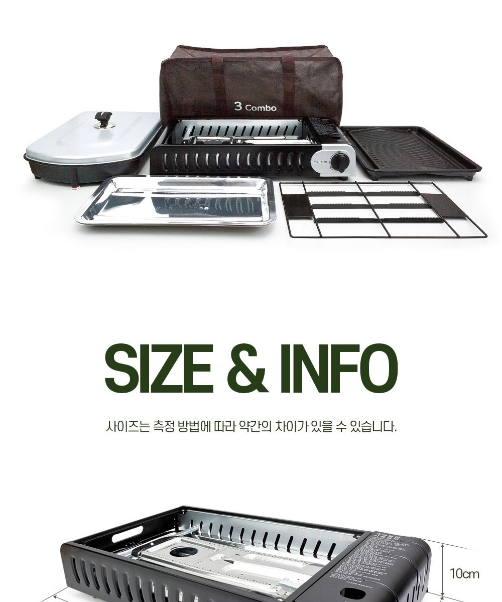 가스버너 캠핑버너 부르스타 휴대용가스버너 세트/캠핑용버너/휴대용버너/부루스타/브루스타/부스타/휴대용