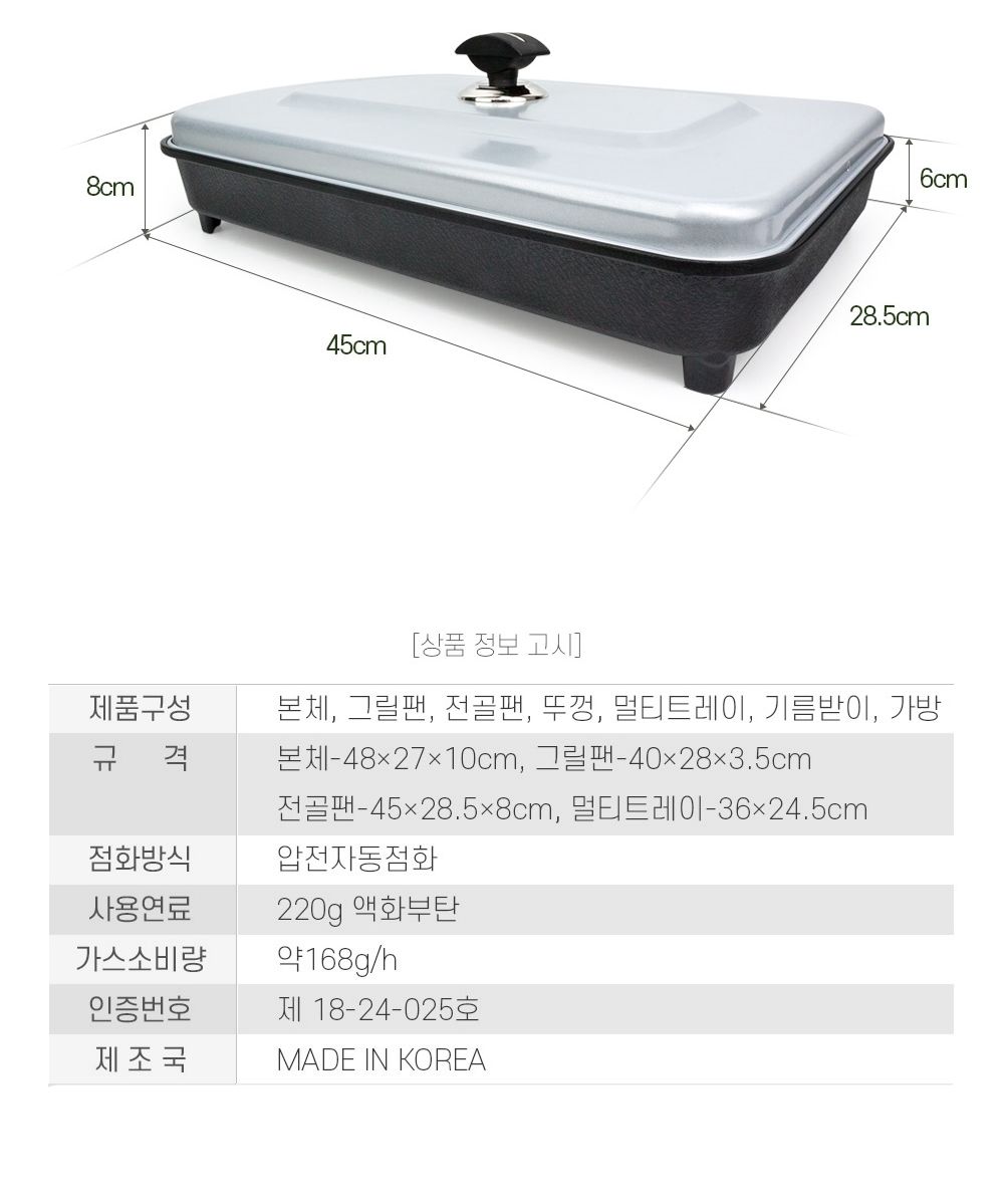 가스버너 캠핑버너 부르스타 휴대용가스버너 세트/캠핑용버너/휴대용버너/부루스타/브루스타/부스타/휴대용