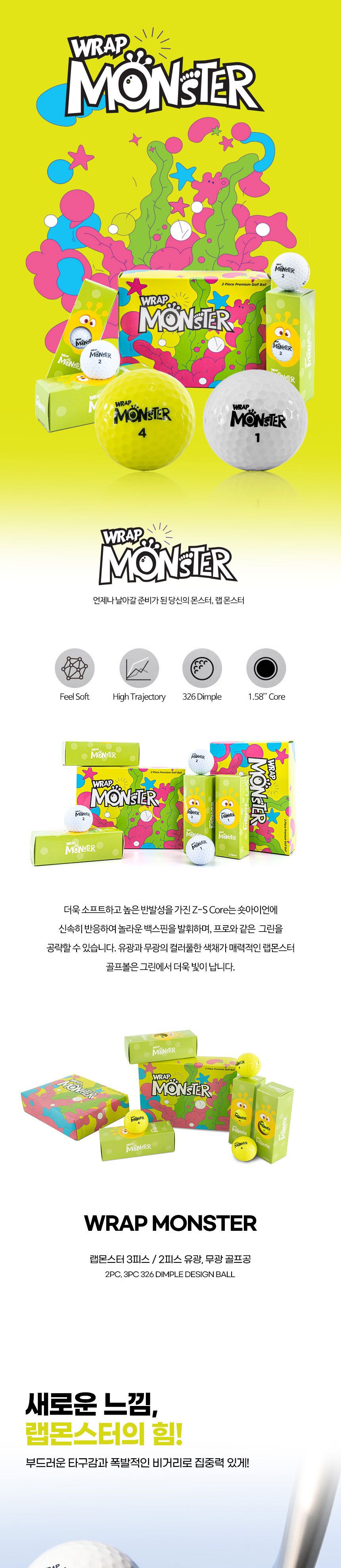 WRAP 몬스터 고반발 비거리 골프공 12개입 골프용품 골프공 비거리골프공 가성비골프공 고반발골프공 골프공3피스 야간라운딩 골프볼 3피스골프공 장타골프공