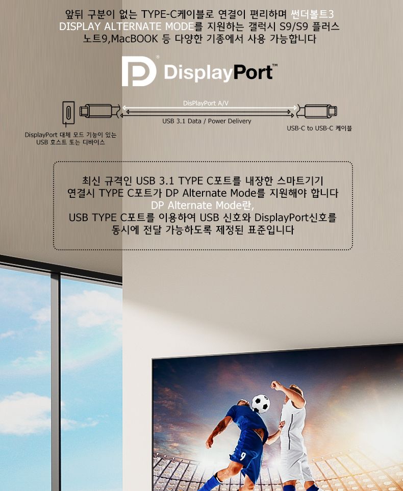 Soopii USB-C to DP 1.4 8K HDR 케이블 CD86A 3m/케이블/C타입영상선/영상케이블/DP케이블/DP젠더/DP변환젠