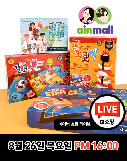 (씽크보드) 보드게임 카드홀더 (4PCS)/보드게임/보드게임악세사리/보드게임카드홀더/카드홀더/보드게임용카