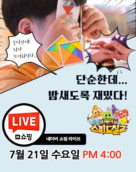 (씽크보드) 보드게임 카드홀더 (4PCS)/보드게임/보드게임악세사리/보드게임카드홀더/카드홀더/보드게임용카