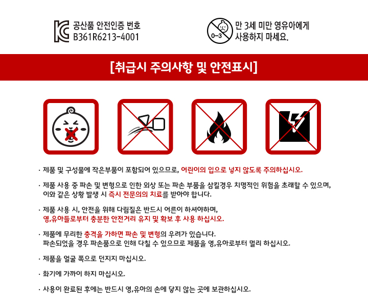 (씽크보드) 보드게임 카드홀더 (4PCS)/보드게임/보드게임악세사리/보드게임카드홀더/카드홀더/보드게임용카