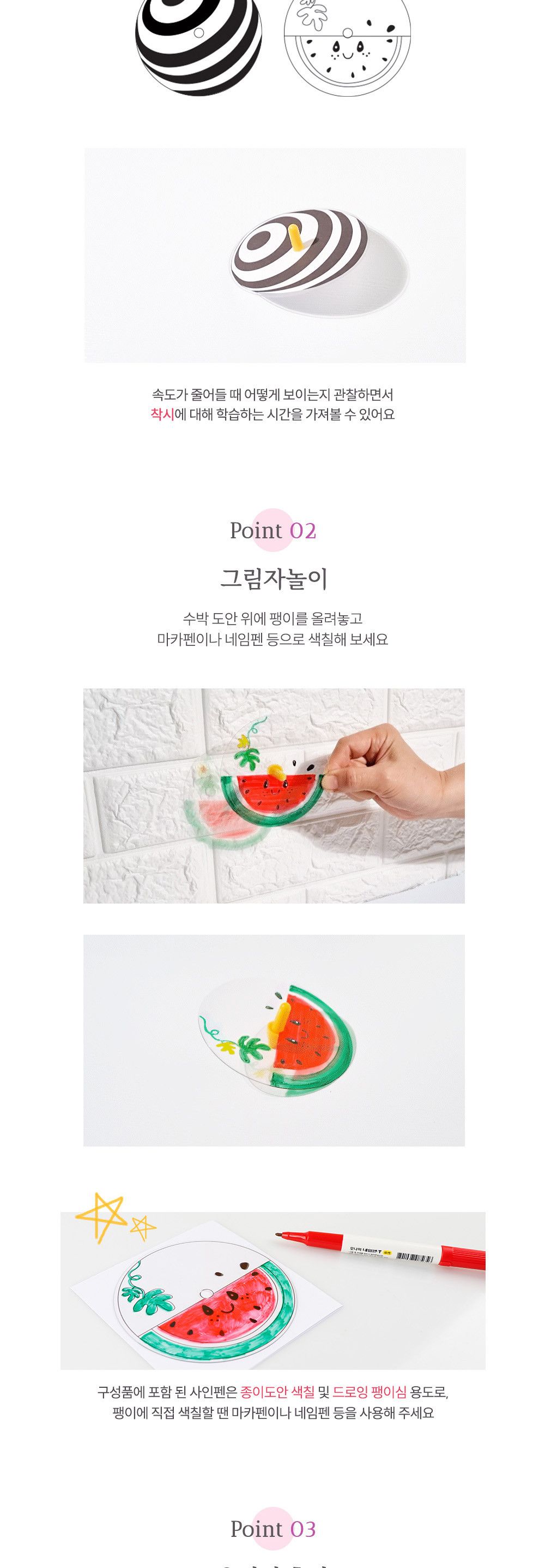 유니아트 (DIY.657) 투명 팽이 만들기 드로잉 1번 DIY팽이 팽이만들기 만들기공예 만들기공작 만들기놀이 만들기교구 만들기세트 학습용만들기 교육용만들기 만들기키트