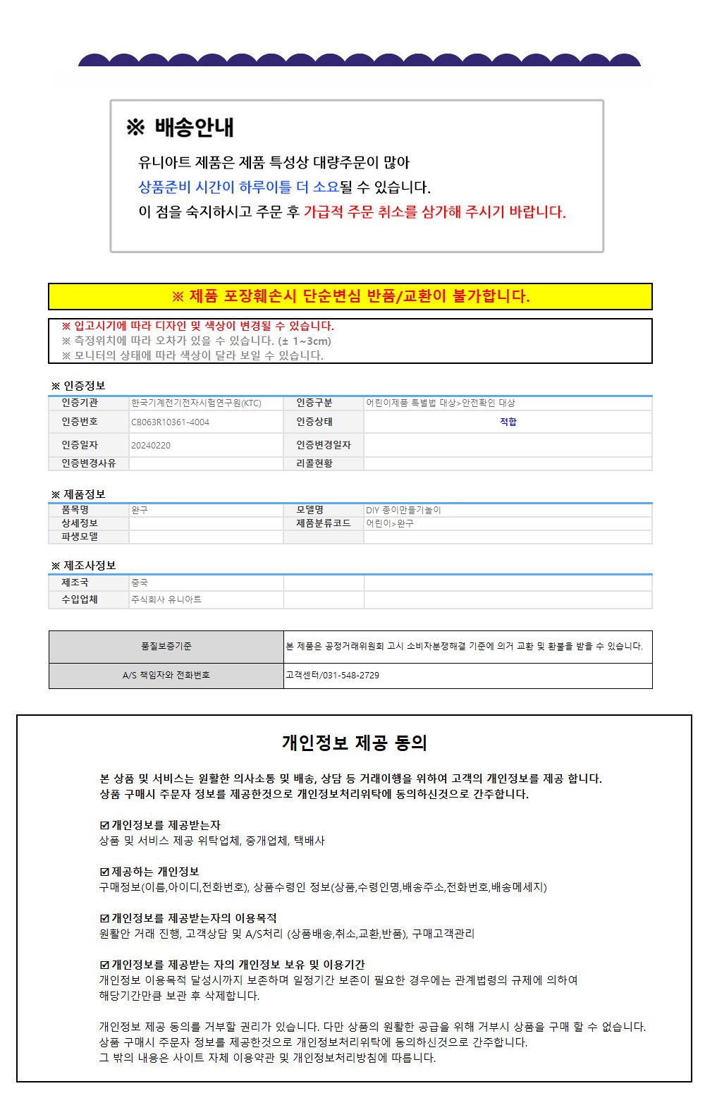 유니아트 (DIY.516) 드림캐쳐 만들기 하트 드림캐쳐만들기 드림캐쳐재료 DIY드림캐쳐 드림캐쳐공작놀이 드림캐쳐공예 드림캐쳐키트 드림캐쳐만들기키트 예쁜드림캐쳐만들기 드림캐쳐미술놀이 드림캐쳐교구