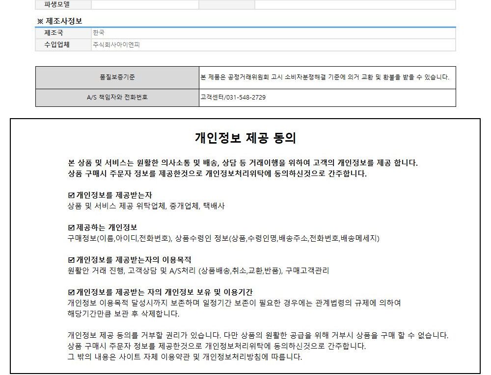 학산문화사 원피스 직소퍼즐 1000pcs 루피vs카타쿠리/퍼즐/조각퍼즐/그림조각퍼즐/직소퍼즐/퍼즐맞추기/피