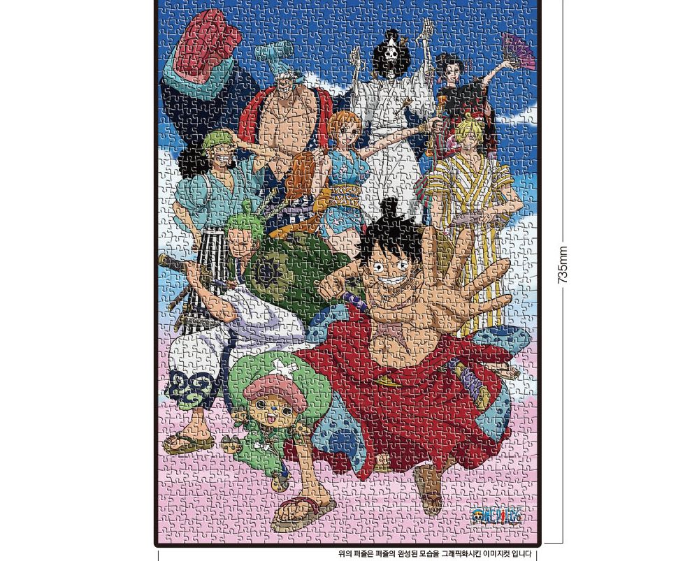 학산문화사 원피스 직소퍼즐 1000pcs 내손안에 있소이다/퍼즐/조각퍼즐/그림조각퍼즐/직소퍼즐/퍼즐맞추기/