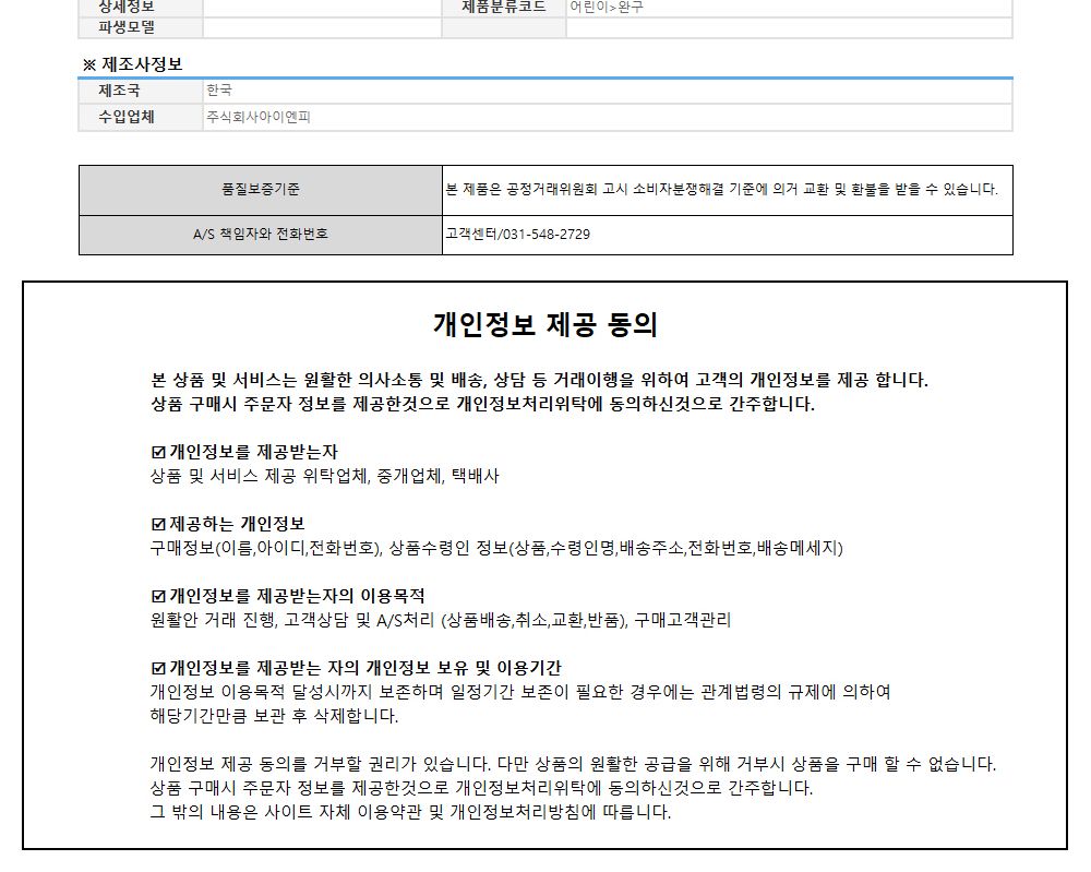 학산문화사 원피스 직소퍼즐 1000pcs 내손안에 있소이다/퍼즐/조각퍼즐/그림조각퍼즐/직소퍼즐/퍼즐맞추기/