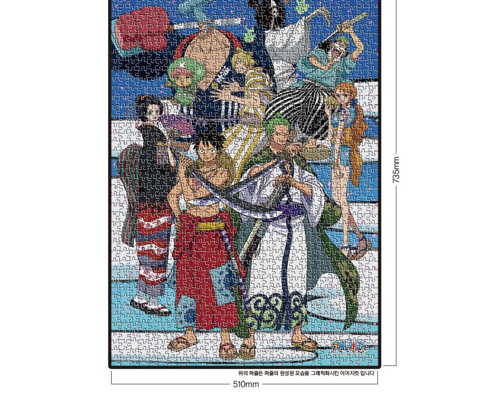 학산문화사 원피스 직소퍼즐 1000pcs 다 막아주마/퍼즐/조각퍼즐/그림조각퍼즐/직소퍼즐/퍼즐맞추기/피스퍼