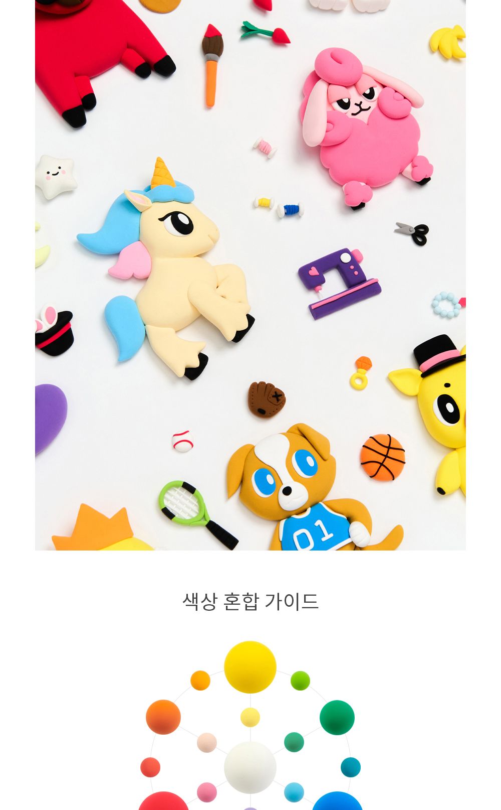 아모스 탱탱 아이클레이 대용량 버킷 400g (택1) 완구 장난감 클레이 아이클레이 클레이완구 클레이장난감 만들기 만들기놀이 만들기완구 만들기장난감
