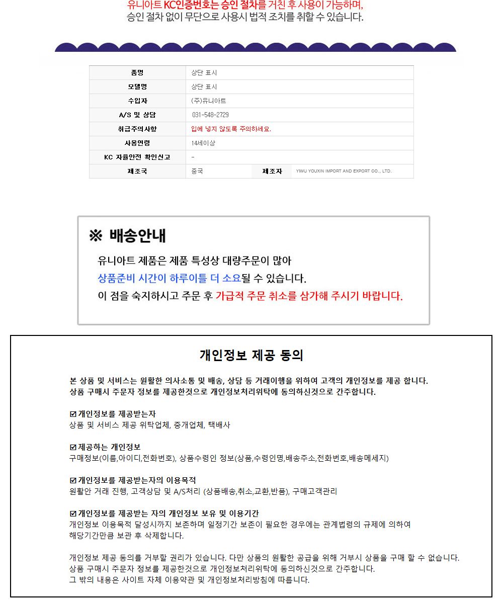유니아트 DIY 크리스마스 산타 유화 그리기 보드세트 유화그리기세트 산타유화재료 산타유화풀세트 산타유화그림 산타유화키트 산타그리기세트 DIY산타유화 키즈산타그리기 산타유화보드세트 취미유화그리기