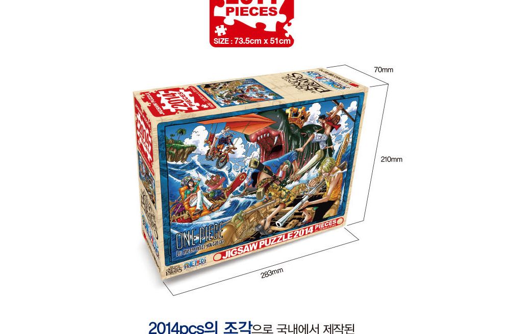 학산문화사 직소퍼즐 원피스 2014pcs 우리는 일당백/퍼즐/조각퍼즐/그림조각퍼즐/직소퍼즐/퍼즐맞추기/피스