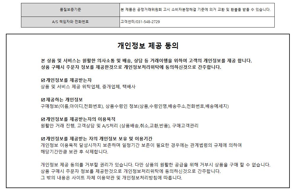 학산문화사 직소퍼즐 원피스 2014pcs 우리는 일당백/퍼즐/조각퍼즐/그림조각퍼즐/직소퍼즐/퍼즐맞추기/피스