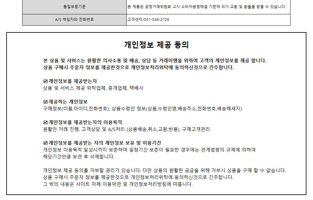 학산문화사 직소퍼즐 원피스 2014pcs 사황카이도 VS 오황루피/퍼즐/조각퍼즐/그림조각퍼즐/직소퍼즐/퍼즐맞
