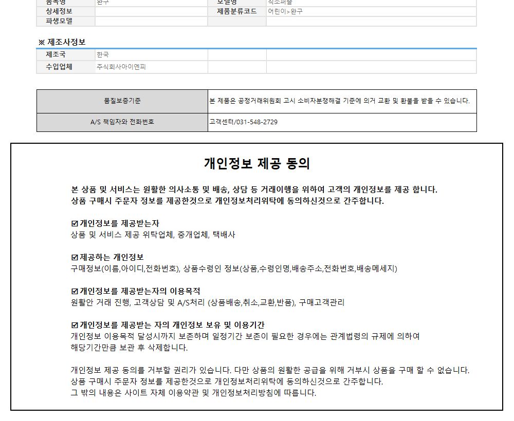학산문화사 직소퍼즐 원피스 500pcs 한계를 넘어/퍼즐/조각퍼즐/그림조각퍼즐/직소퍼즐/퍼즐맞추기/피스퍼
