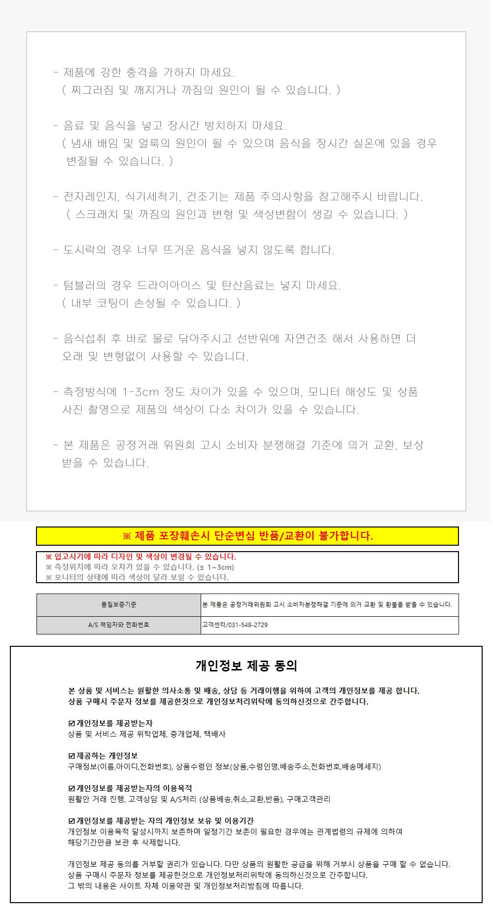 스케이터 젓가락세트 헬로키티 플라워리스 무소음 케이스세트 18cm 젓가락 젓가락 저분 고급젓가락 아크릴젓가락 고급저분 젓가락케이스 무소음젓가락케이스 디자인젓가락 디자인저분 아크릴저분