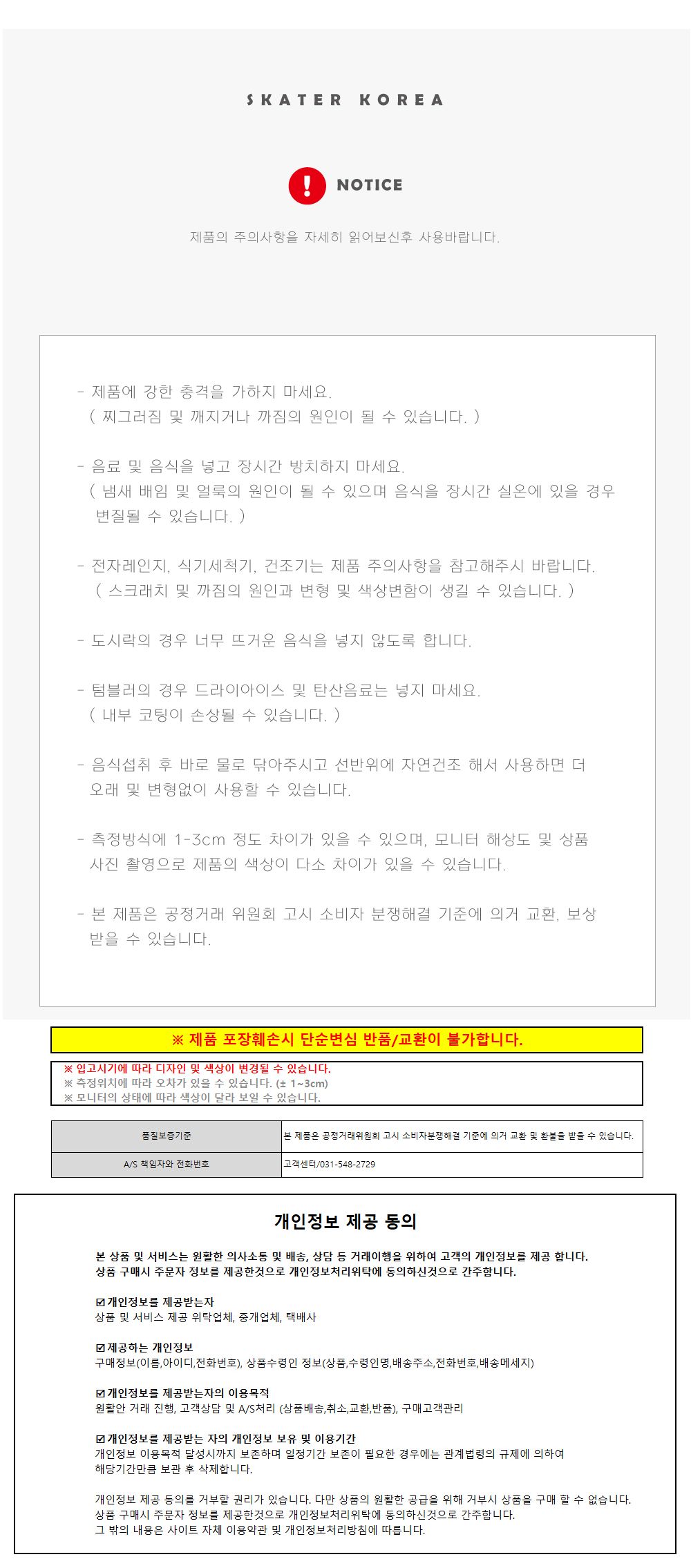 스케이터 캐릭터젓가락 헬로키티 나무 젓가락 21cm 나무젓가락 나무저분 우드젓가락 우드저분 캐릭터젓가락 캐릭터나무젓가락 다용도젓가락 가정용젓가락 요리용젓가락 조리용젓가락