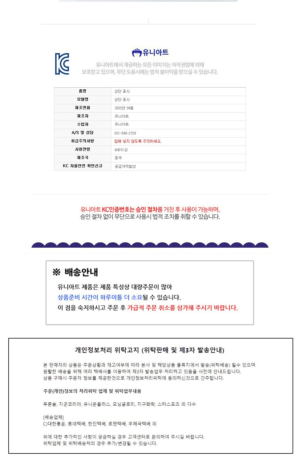 유니아트 미술용 캔버스천 액자 (사각) (20x20cm) 캔버스천 캔버스 미술용품 캔버스천액자 아크릴그림 포스트그림 그리기놀이 취미용품 아크릴용캔버스천 포스트용캔버스천 그림용천액자