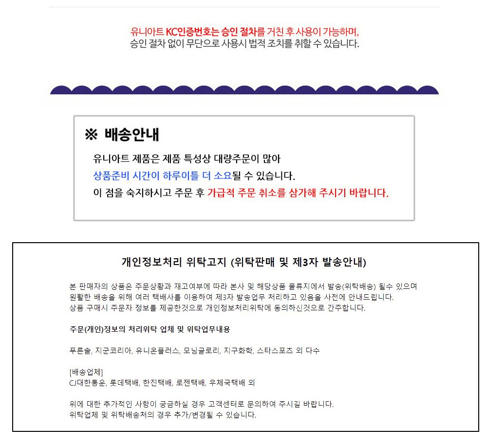 유니아트 (리본) 평직 쌍하트 롤 (폭 15mm) (빨강)/리본/공작용리본/공예용리본/DIY리본/포장리본/디자인리