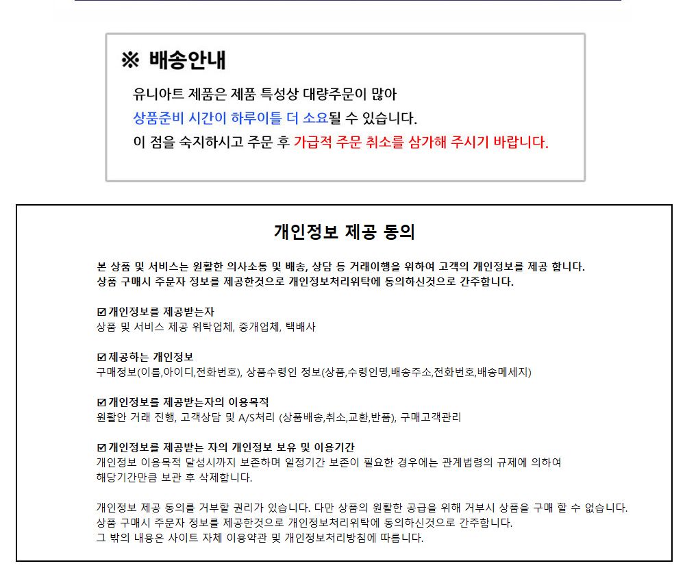 유니아트 (리본) 골직 스티치 롤 (폭 25mm) (보라) 만들기재료 공작놀이재료 미술재료 미술놀이 공작놀이 꾸미기재료 포장재료 리본 스티치리본 포장장식 선물장식 다용도리본 꾸미기놀이 리본끈