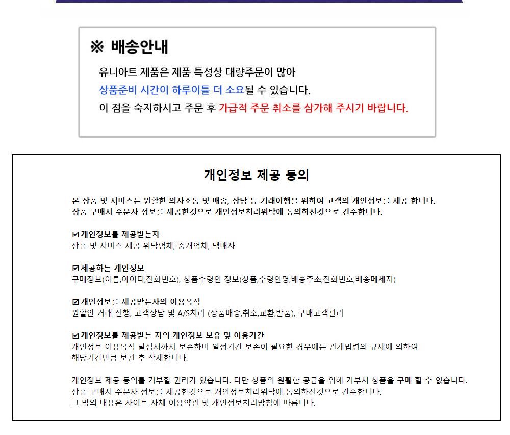 유니아트 (리본) 골직 스티치 롤 (폭 25mm) (수박) 만들기재료 공작놀이재료 미술재료 미술놀이 공작놀이 꾸미기재료 포장재료 리본 스티치리본 포장장식 선물장식 다용도리본 꾸미기놀이 리본끈