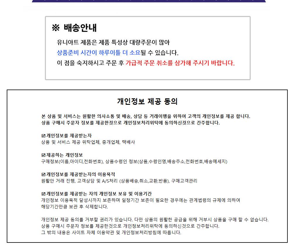 유니아트 (리본) 골직 스티치 롤 (폭 25mm) (하늘) 만들기재료 공작놀이재료 미술재료 미술놀이 공작놀이 꾸미기재료 포장재료 리본 스티치리본 포장장식 선물장식 다용도리본 꾸미기놀이 리본끈