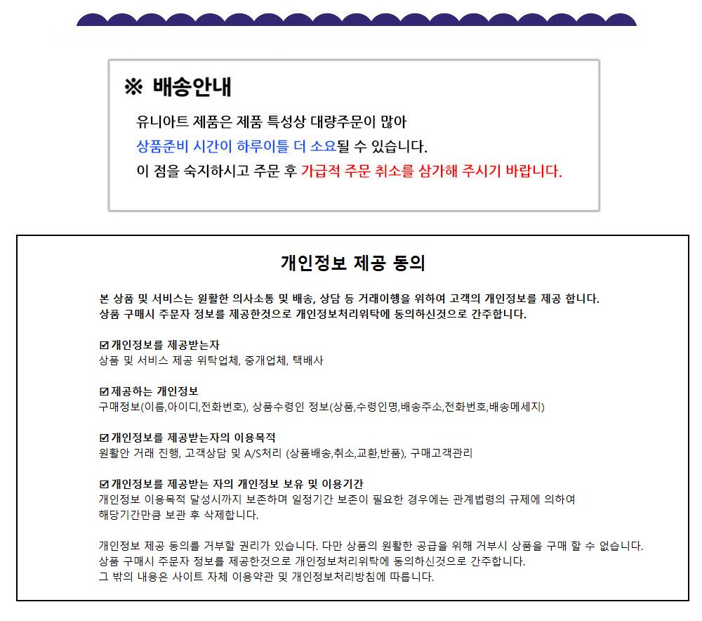 유니아트 (리본) 골직 스티치 롤 (폭 15mm) (연두) 만들기재료 공작놀이재료 미술재료 미술놀이 공작놀이 꾸미기재료 포장재료 리본 스티치리본 포장장식 선물장식 다용도리본 꾸미기놀이 리본끈
