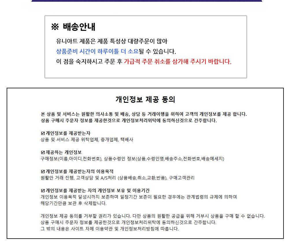 유니아트 (리본) 골직 스티치 롤 (폭 10mm) (핑크) 만들기재료 공작놀이재료 미술재료 미술놀이 공작놀이 꾸미기재료 포장재료 리본 스티치리본 포장장식 선물장식 다용도리본 꾸미기놀이 리본끈