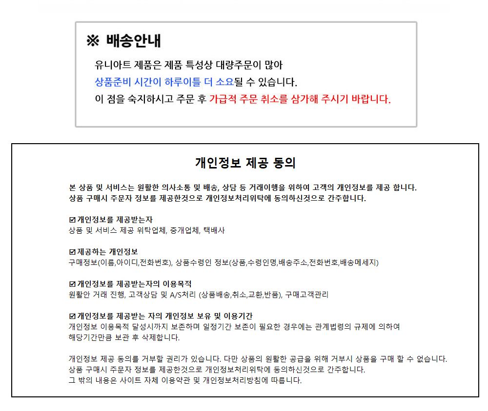 유니아트 (리본) 골직 스티치 롤 (폭 10mm) (오렌지) 만들기재료 공작놀이재료 미술재료 미술놀이 공작놀이 꾸미기재료 포장재료 리본 스티치리본 포장장식 선물장식 다용도리본 꾸미기놀이 리본끈