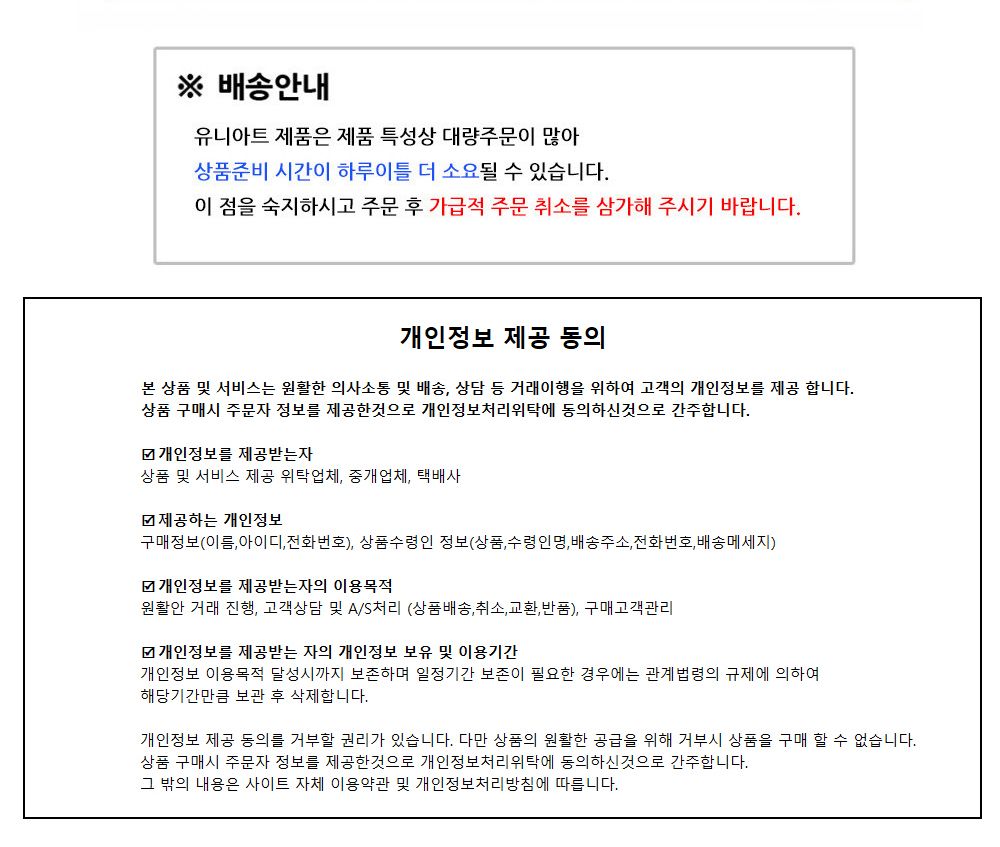 유니아트 (리본) 골직 스티치 롤 (폭 10mm) (진핑크) 만들기재료 공작놀이재료 미술재료 미술놀이 공작놀이 꾸미기재료 포장재료 리본 스티치리본 포장장식 선물장식 다용도리본 꾸미기놀이 리본끈