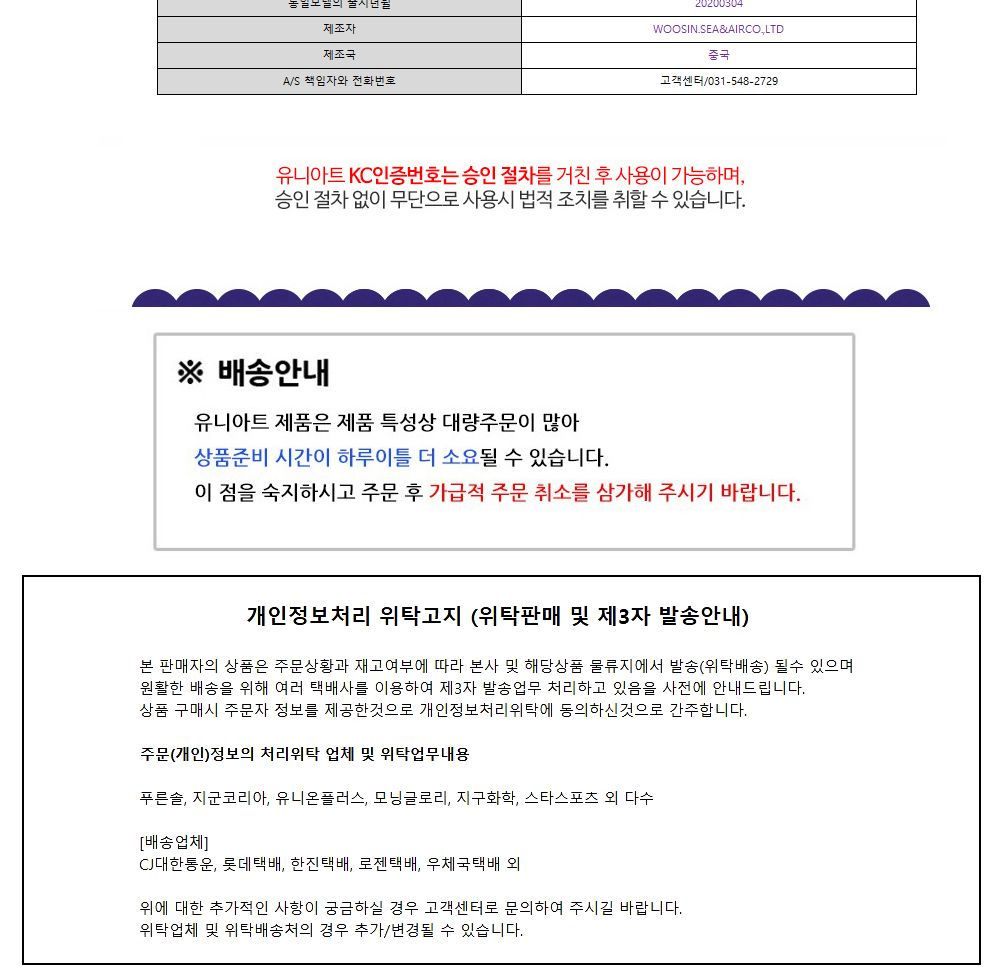 유니아트 (DIY.209) 팔찌 만들기 (종이 축구공) 팔찌만들기 DIY팔찌 팔찌DIY 만들기세트 만들기패키지 공작재료 공예재료 만들기재료 학습용만들기 교육용만들기 나만의팔찌 공작놀이 어린이팔찌 유치원팔찌 초등미술 팔찌만들기키트