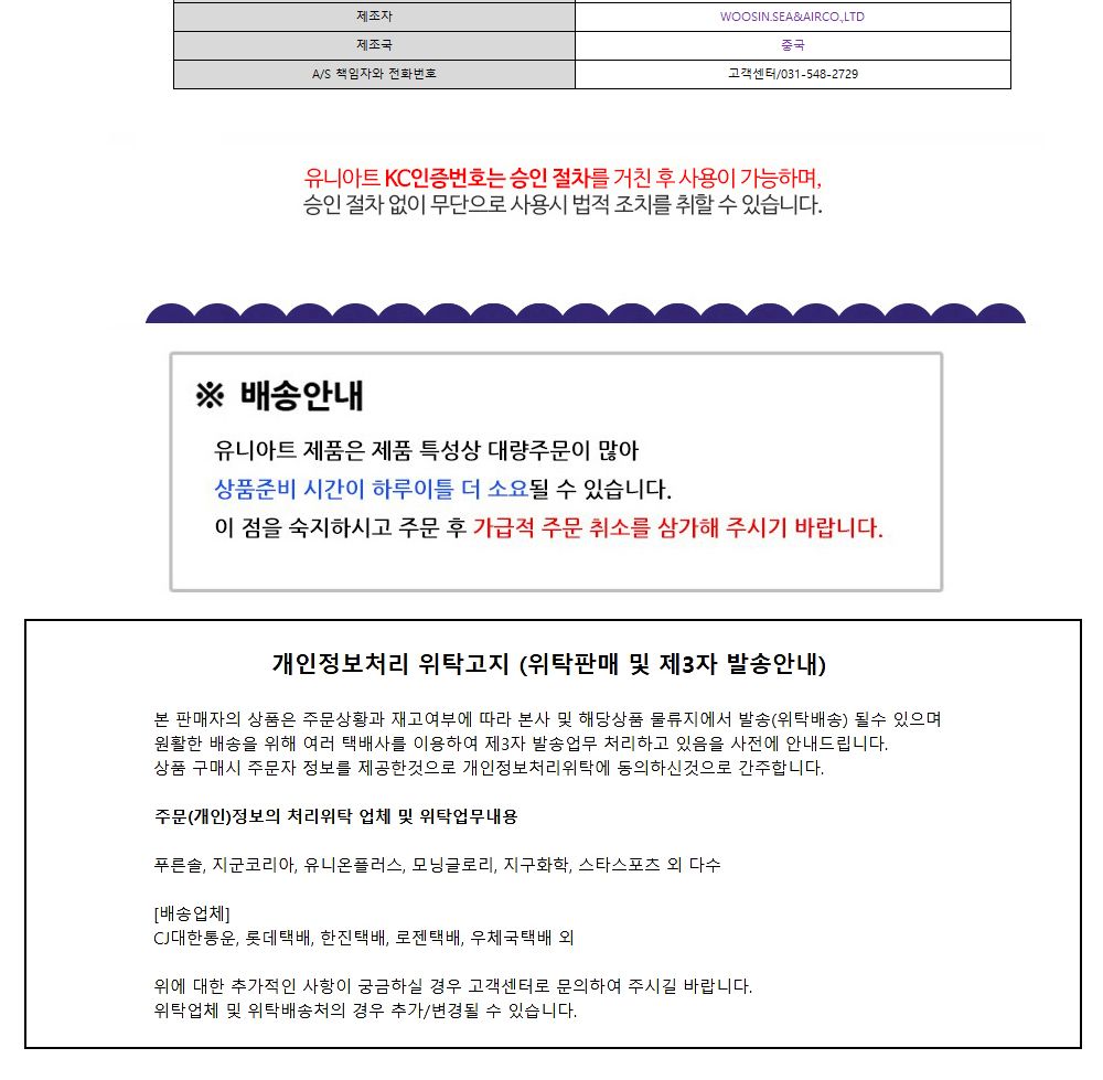 유니아트 (DIY.196) 팔찌 만들기 (종이 꽃) 팔찌만들기 DIY팔찌 팔찌DIY 만들기세트 만들기패키지 공작재료 공예재료 만들기재료 학습용만들기 교육용만들기 나만의팔찌 공작놀이 어린이팔찌 유치원팔찌 초등미술 팔찌만들기키트