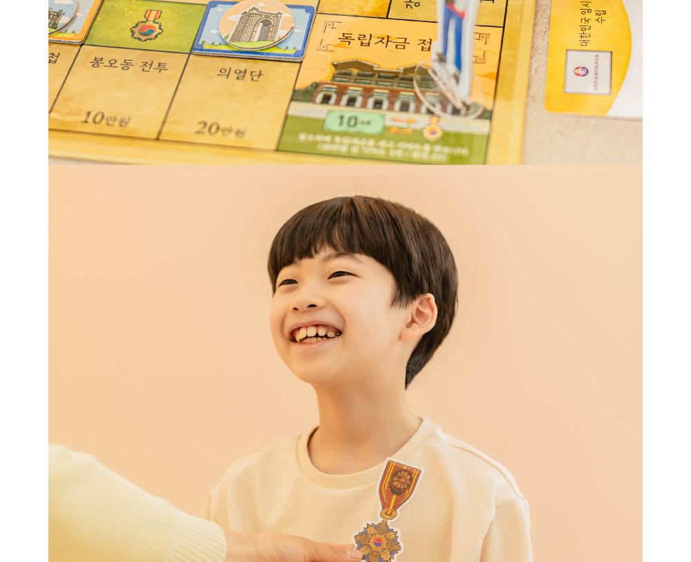 씨앗사 부루마불 대한독립 보드게임/부루마블/부루마블게임/부루마블보드게임/보드게임/나라게임/브루마블