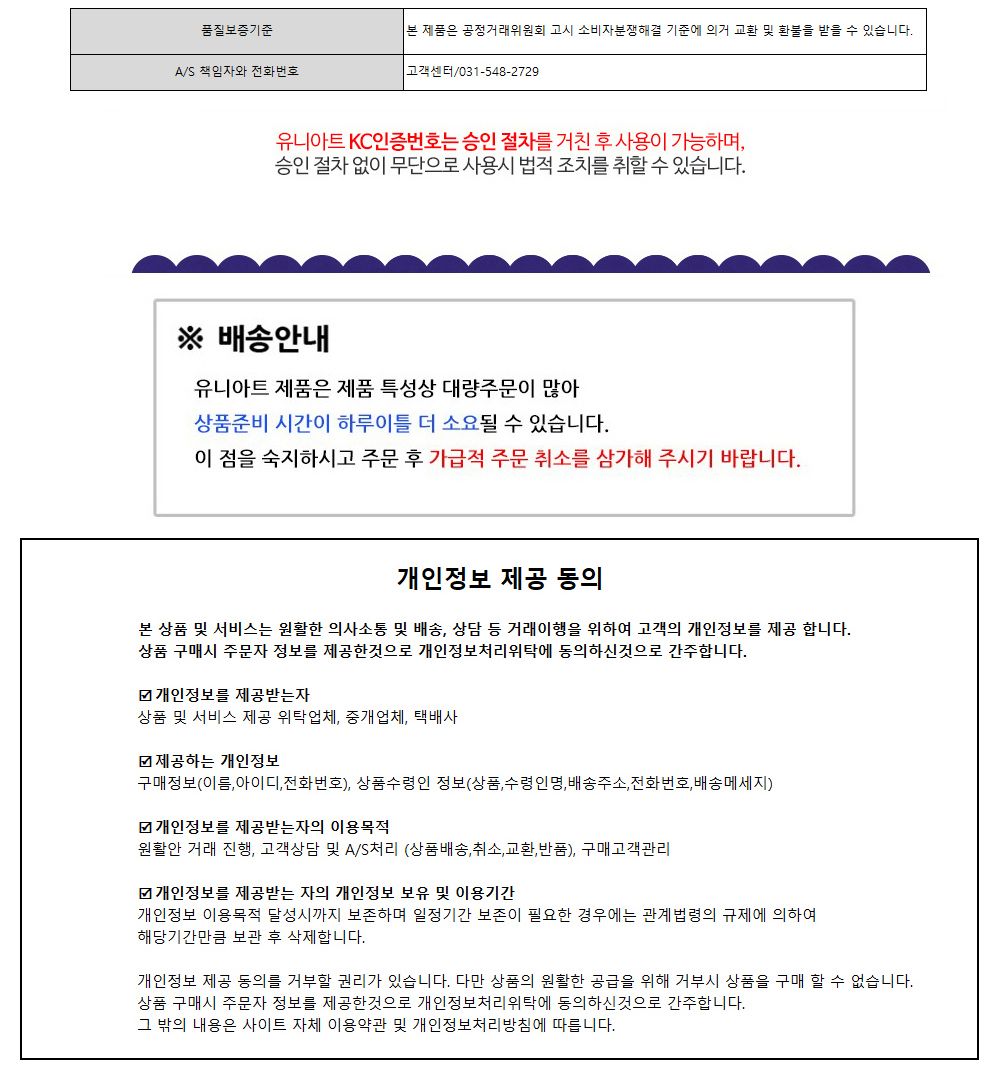 유니아트 (DIY.009) 목걸이 만들기 (나비) 목걸이만들기키트 DIY목걸이 공작용목걸이 만들기세트 공작세트 공예세트 만들기재료 공작재료 공예재료 아트재료 어린이만들기세트