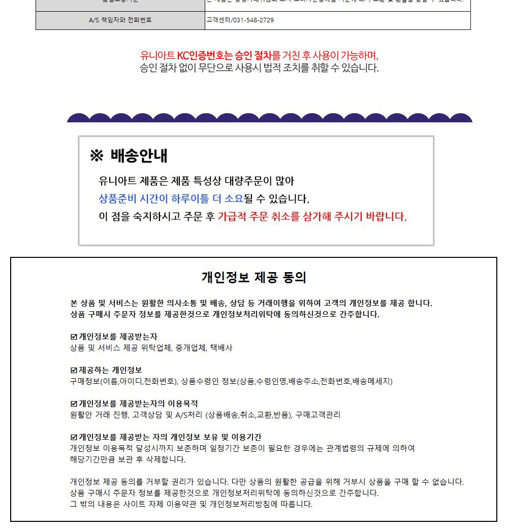 유니아트 (DIY.219) 목걸이 만들기 (종이 아이스크림) 목걸이만들기키트 DIY목걸이 공작용목걸이 만들기세트 공작세트 공예세트 만들기재료 공작재료 공예재료 아트재료 어린이만들기세트