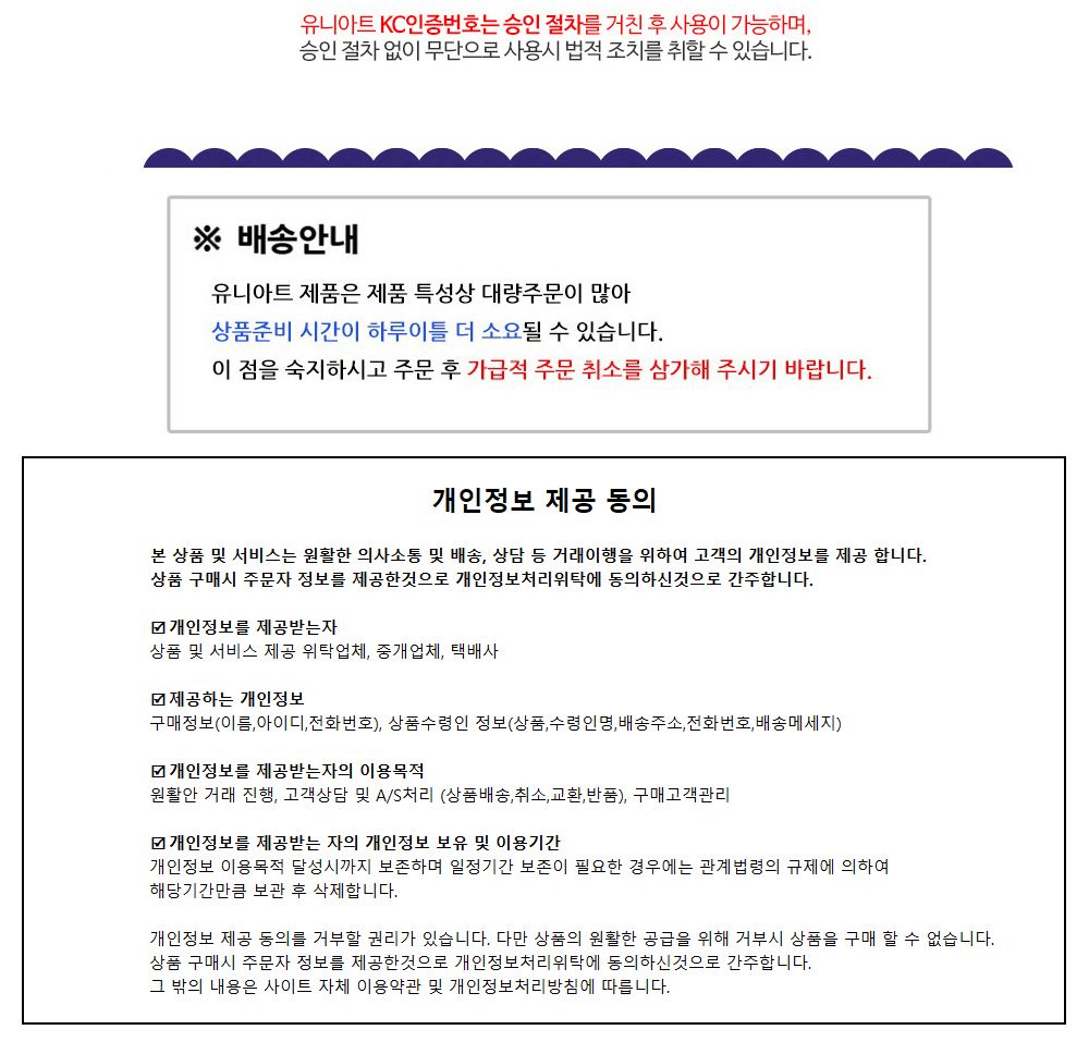 유니아트 (DIY.276) 종이 가면 안경 만들기 (사자) 만들기놀이 만들기 어린이만들기키트 만들기키트 학습키트 교육용키트 완구 장난감 만들기세트 방과후활동 미술놀이 공작놀이