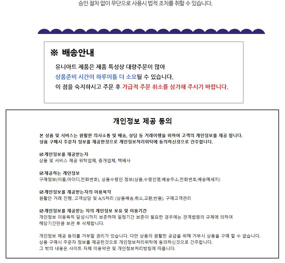 유니아트 (DIY.238) 종이 왕손거울 만들기 (곰돌이) 만들기놀이 만들기 어린이만들기키트 만들기키트 학습키트 교육용키트 완구 장난감 만들기세트 방과후활동 미술놀이 공작놀이