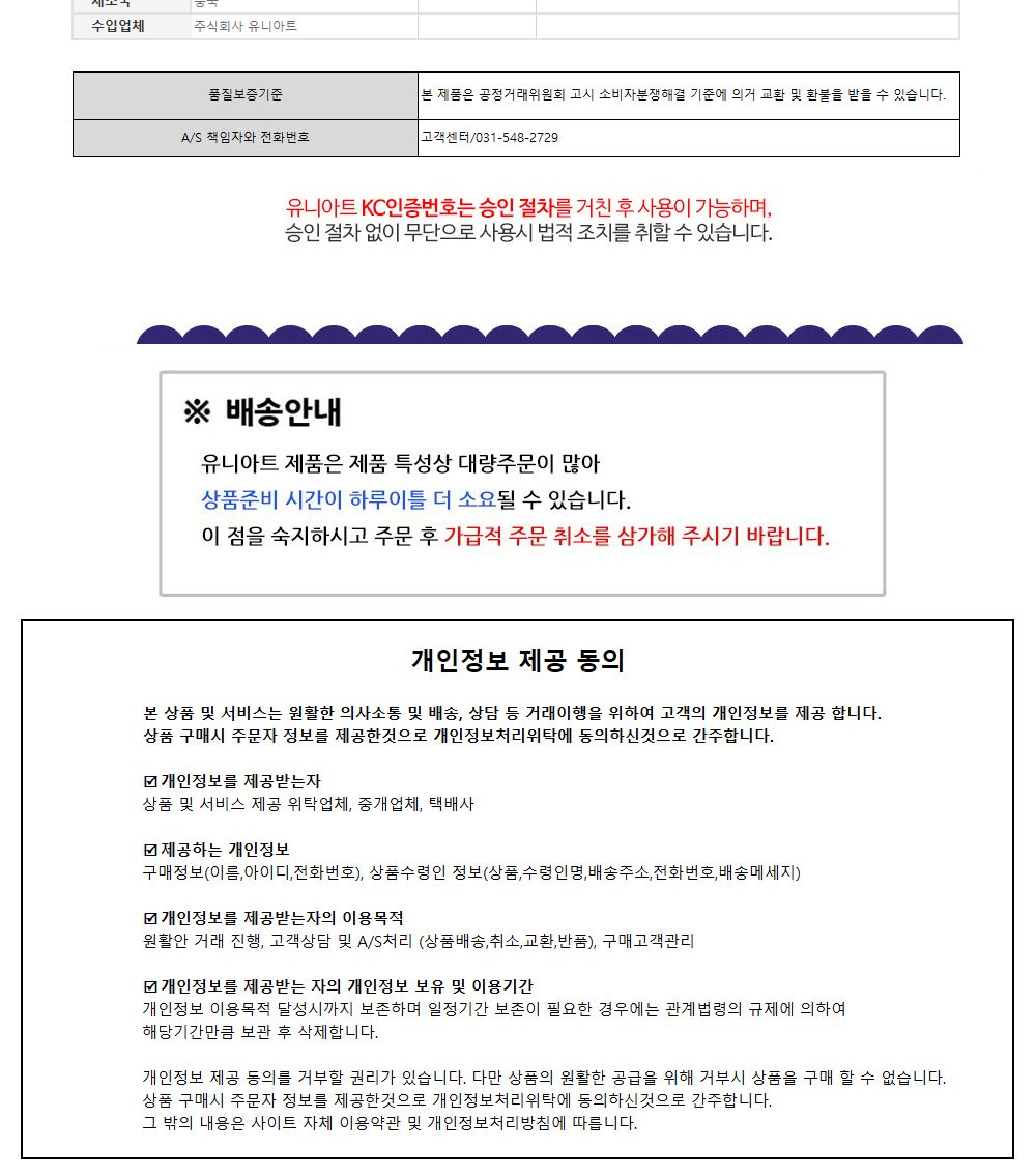 유니아트 (DIY.281) 피리 만들기 (종이 뱀) 만들기놀이 만들기 어린이만들기키트 만들기키트 학습키트 교육용키트 완구 장난감 만들기세트 방과후활동 미술놀이 공작놀이