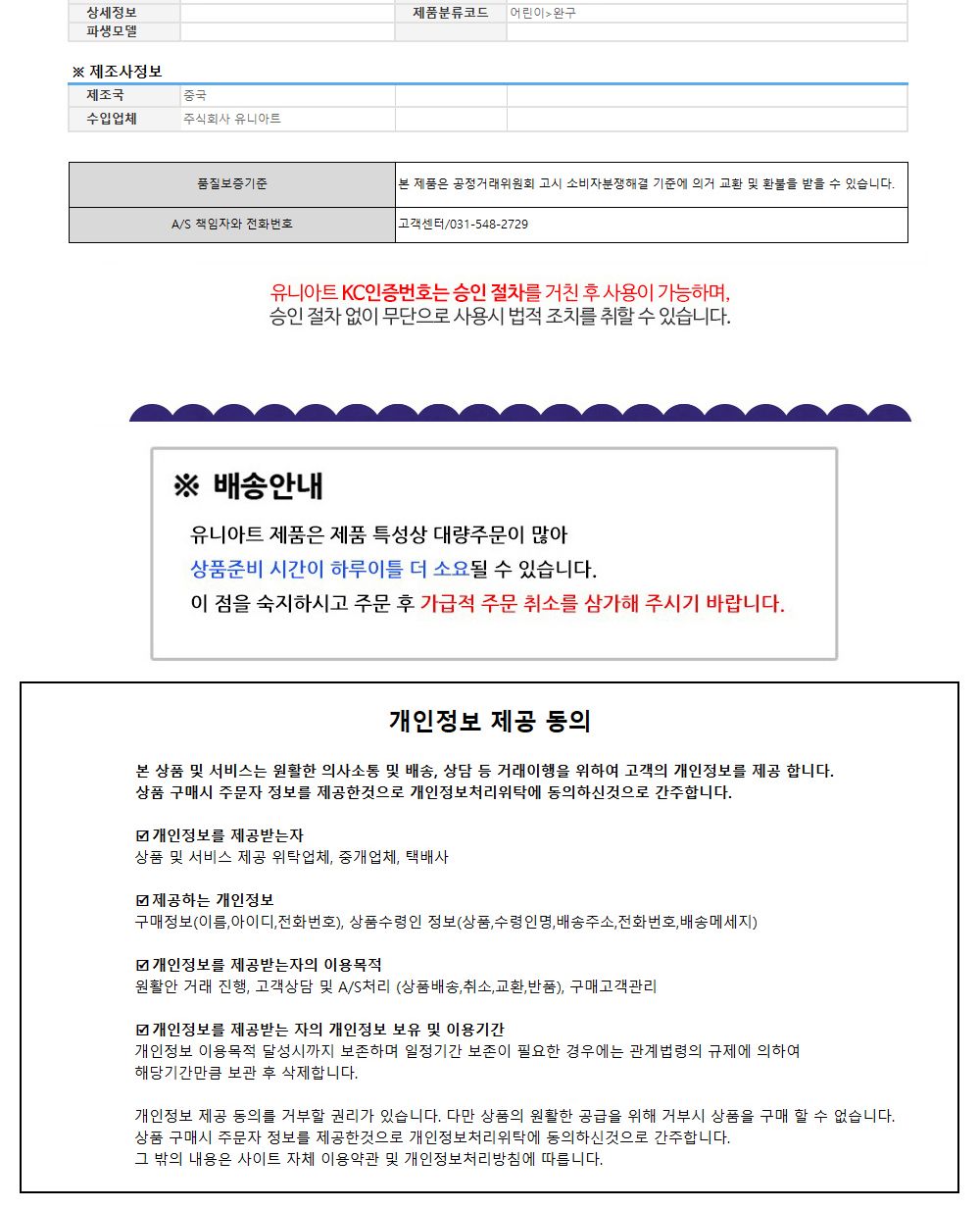 유니아트 (DIY.154) 팬시우드 004 부채모양 손거울 만들기 만들기놀이 만들기 어린이만들기키트 만들기키트 학습키트 교육용키트 완구 장난감 만들기세트 방과후활동 미술놀이 공작놀이