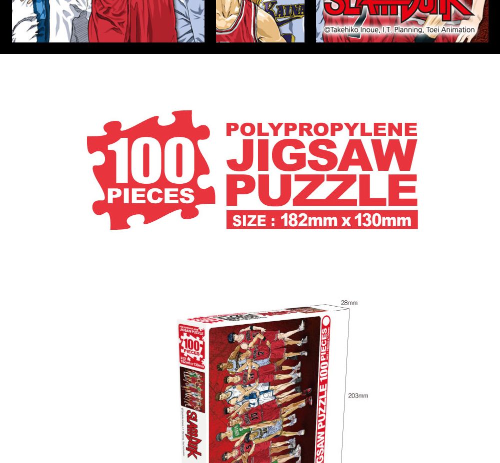 학산문화사 슬램덩크 글래스 액자 직소퍼즐 100pcs (인터하이스쿨 챔피언십)/취미/퍼즐/어덜트/액자퍼즐/퍼