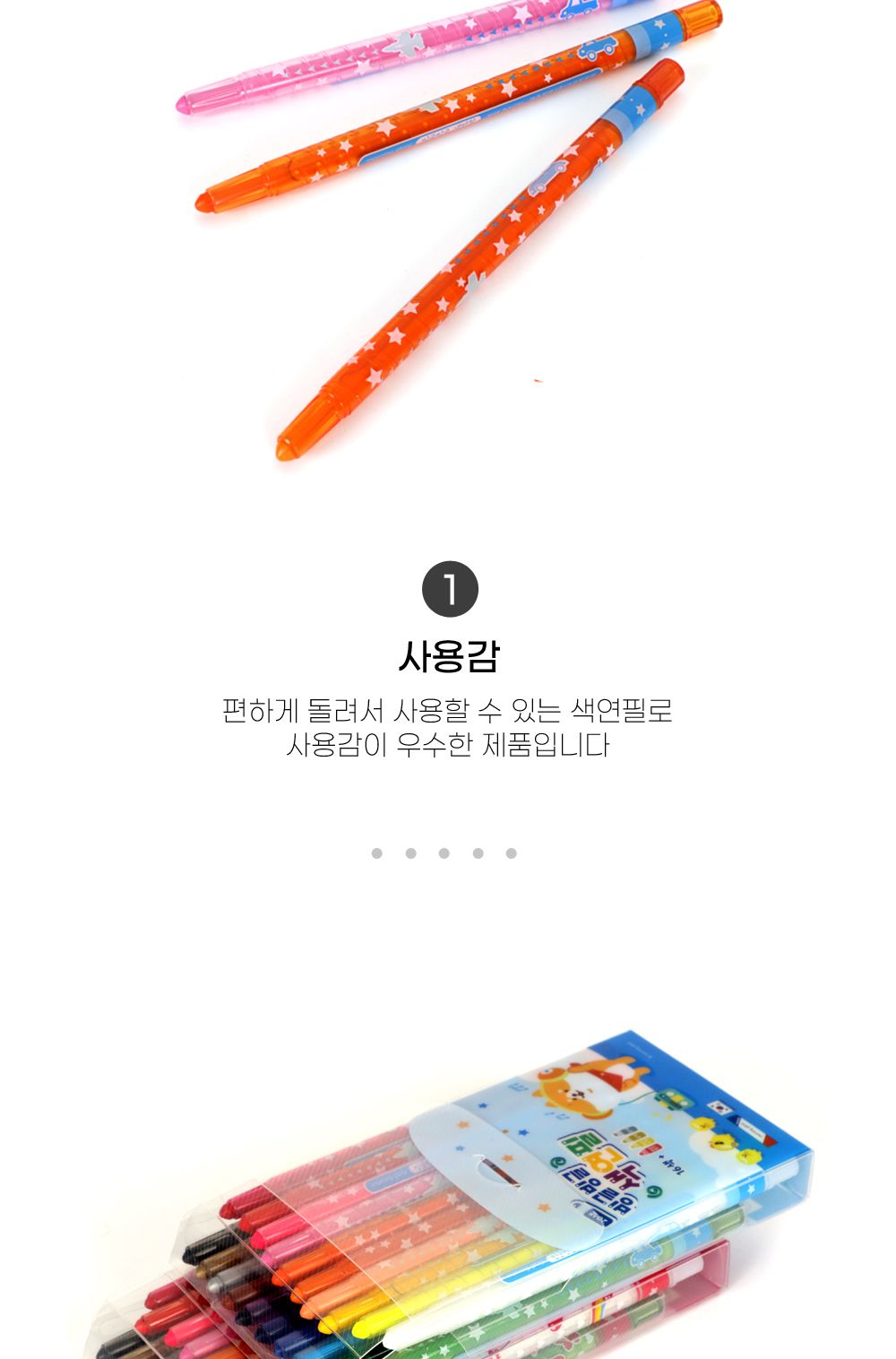 모닝글로리 빙글빙글 색연필 20색 (블루) 색연필 문구용색연필 팬시용색연필 학생색연필 그림색연필 미술색연필 색연필세트 초등색연필 색연필 색칠도구
