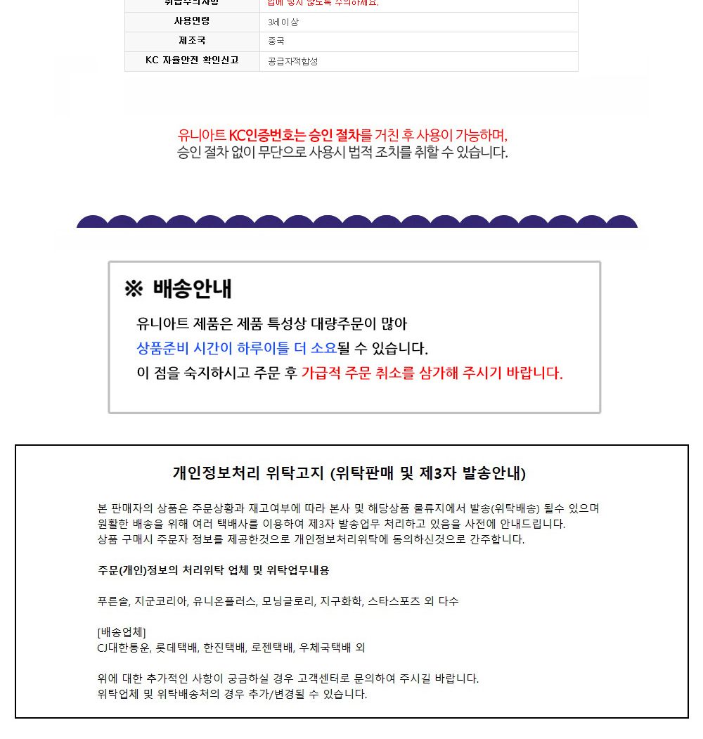 유니아트 (펠트) 별판 신형 노랑 투톤 별판펠트 장식용펠트 인테리어펠트 벽장신 벽인테리어 유치원꾸미기 어린이집꾸미기 펠트아트 펠트장식 펠트인테리어