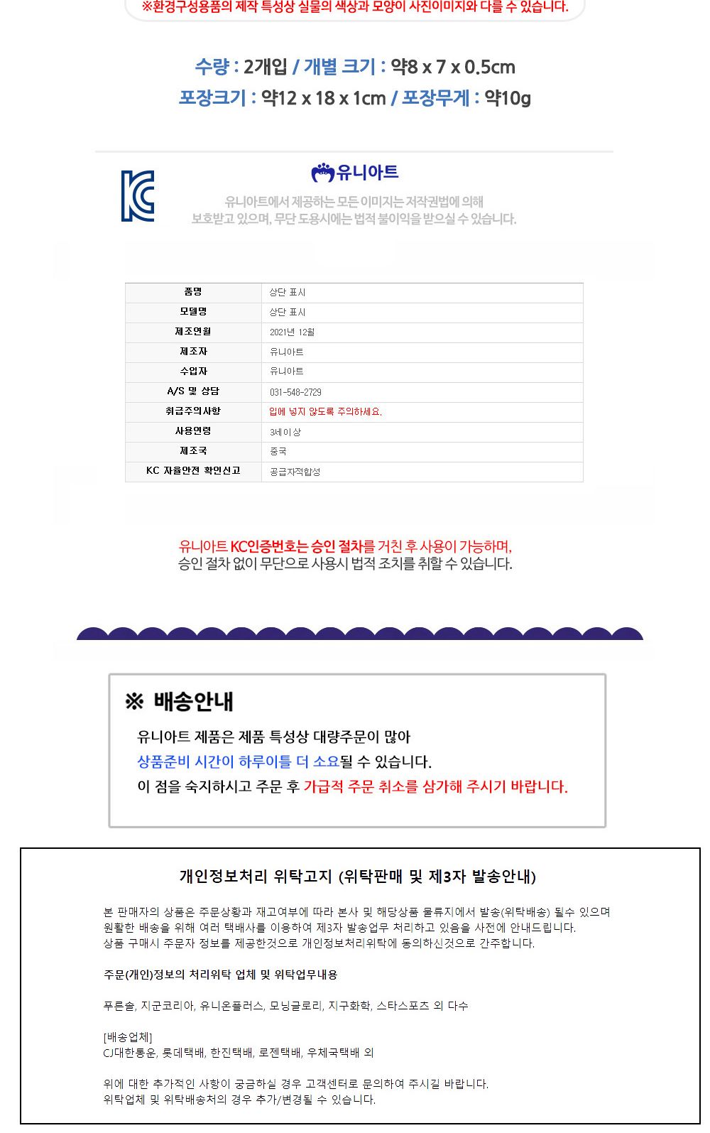 유니아트 (펠트) 나비 신형 펠트나비 나비펠트 펠트꾸미기 벽꾸미기 유치원꾸미기 펠트장식 펠트인테리어 펠트공작 펠트공예 펠트만들기