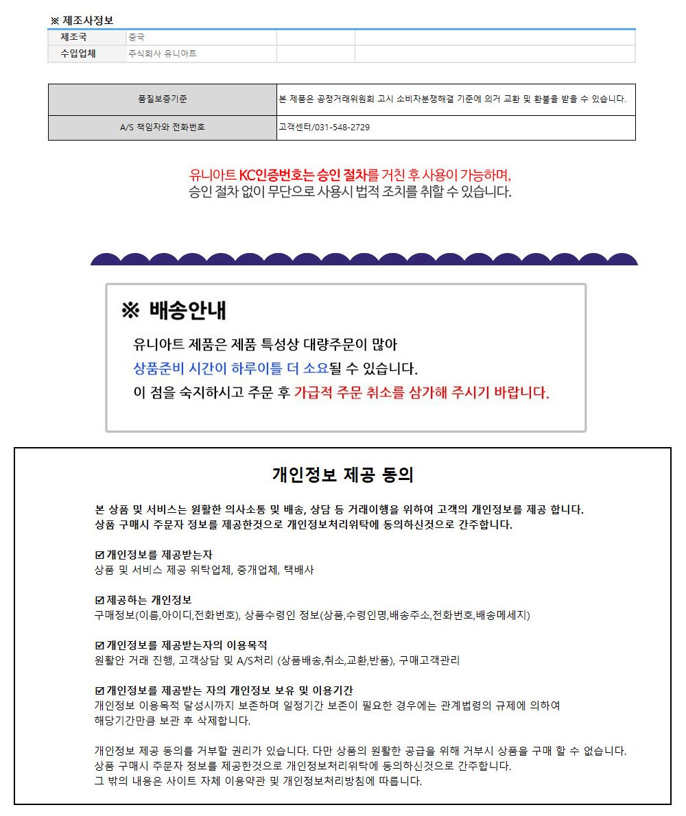 유니아트 (DIY.136) 입체 크리스마스카 드 만들기 (눈사람) 카드만들기 DIY카드 학습용만들기 교육용만들기 만들기키트 크리스마스카드만들기 DIY크리스마스카드 어린이만들기 아트만들기 공작세트