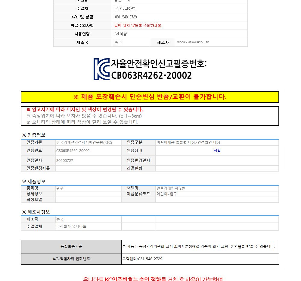유니아트 (DIY.329) 카네이션 카드 만들기 카네이션카드만들기 DIY카네이션카드 카네이션만들기 DIY카네이션 카드만들기 어버이날카드만들기 만들기키트 만들기세트 학습용만들기세트 미술교구